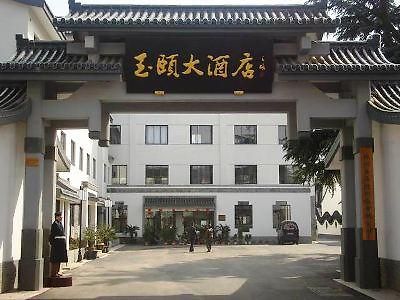 Yu Yi Hotel Сучжоу Екстер'єр фото
